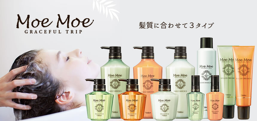 ヘッドスパmoemoe